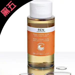 Ren Skincare美国官网黑五7折促销