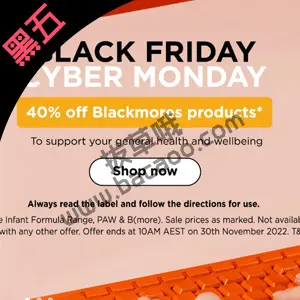 Blackmores澳佳宝澳大利亚黑五精选商品6折促销