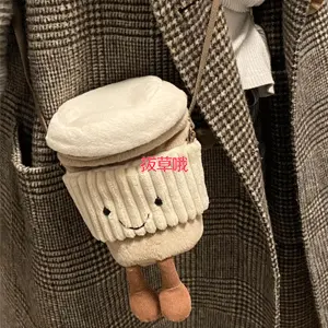 Jellycat Amuseable Coffee咖啡挂包