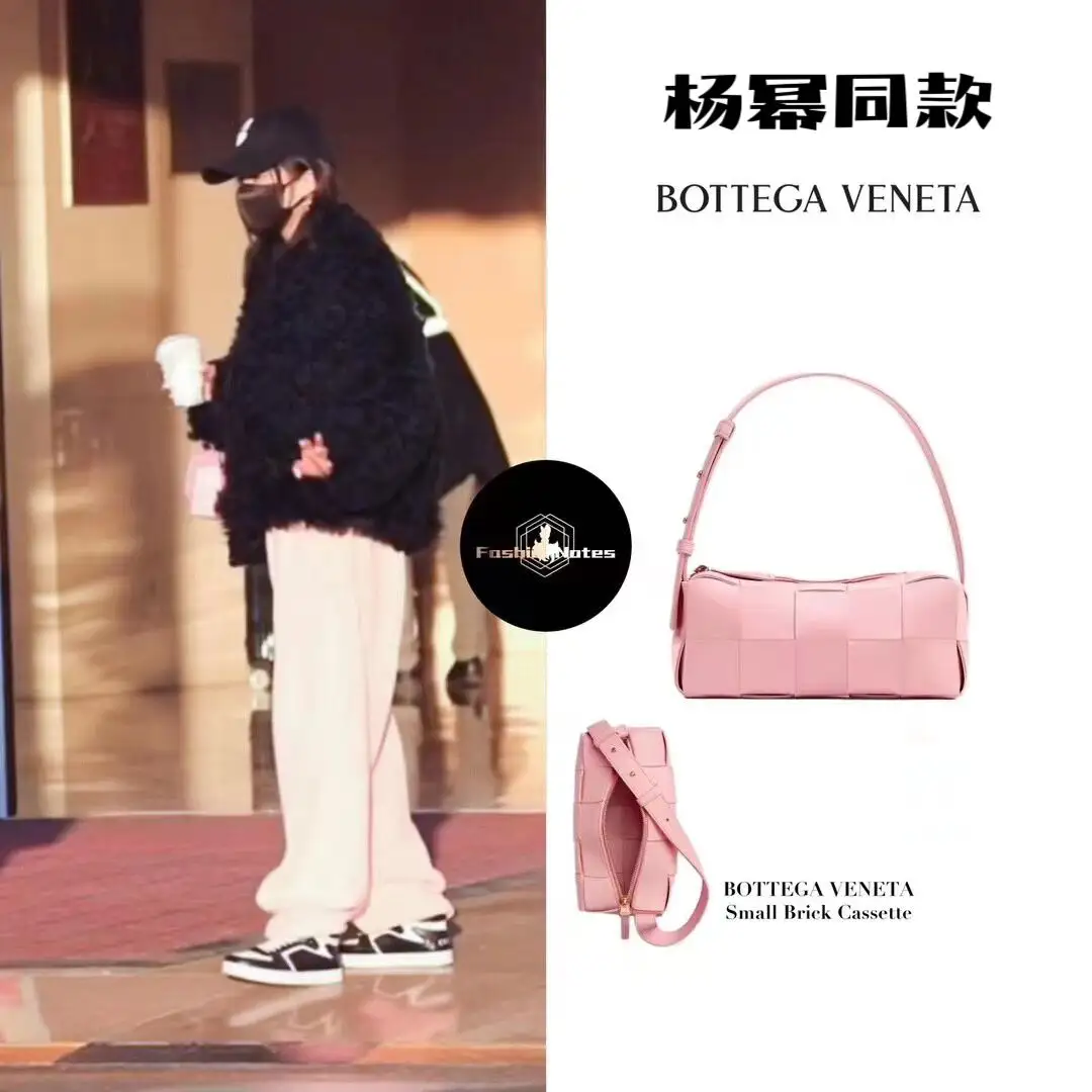 杨幂同款！Bottega Veneta 宝缇嘉 粉色小号Brick单肩包