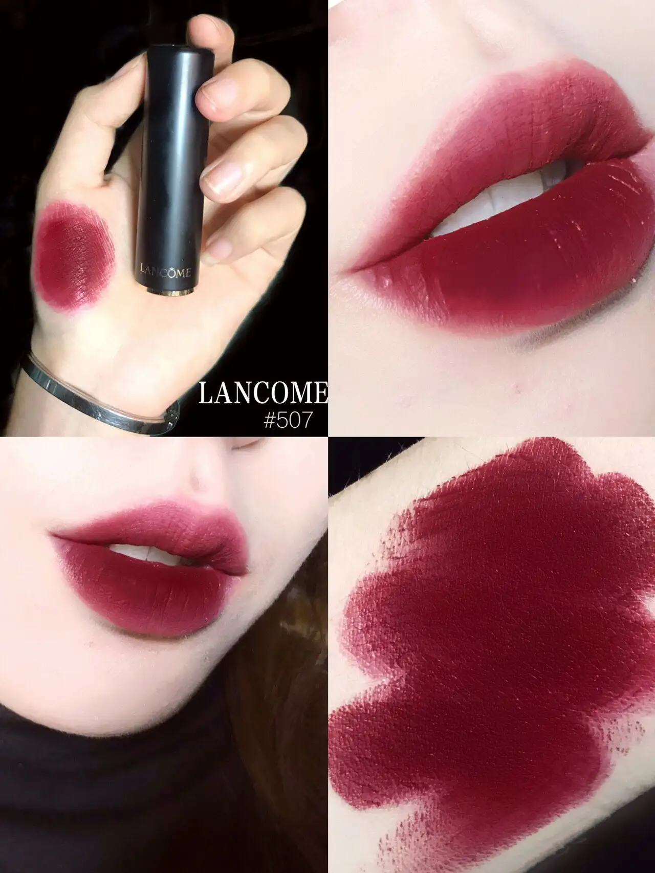 Lancome兰蔻新款小蛮腰唇膏 507