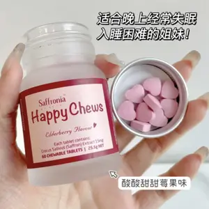 Unichi 藏红花心心糖 60粒 2瓶装 舒缓焦虑助睡眠