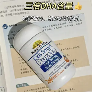 Nature's Way 佳思敏 婴幼儿三倍DHA 爆浆液体软胶囊 50粒 1岁+