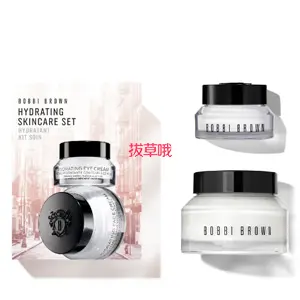 Bobbi Brown芭比波朗Hydrating Skincare保湿套装（价值$124）