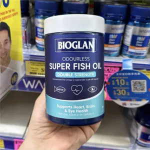 Bioglan 宝兰 双倍含量超级鱼油胶囊 200粒 无腥