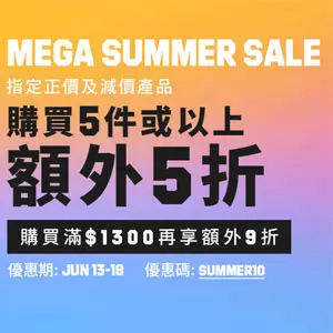 Adidas香港官网精选商品3件6折/5件5折促销