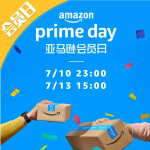 【开奖】亚马逊海外购2023 Prime Day会员日返场4折起