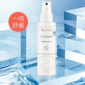 Avene 雅漾 Cicalfate+活泉抗干燥修复急救喷雾100ml