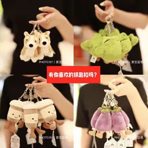 Selfridges上架多款Jellycat 挂件&钥匙扣