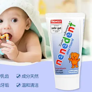 凑单品！nenedent 昵昵乐 不含氟可吞咽儿童牙膏50ml 蓝莓味 防蛀牙防龋齿