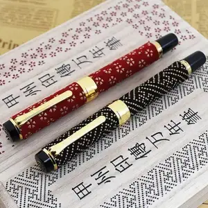 Sailor 写乐 甲州印传系列 10-3051 MF尖 14K红杆金夹钢笔 小樱