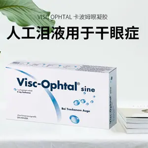 Visc-Ophtal 卡波姆眼凝胶120 x 0.6 ml 人工泪液治疗干眼症
