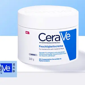 CERAVE 适乐肤 德版全天候补水保湿面霜润肤霜340g
