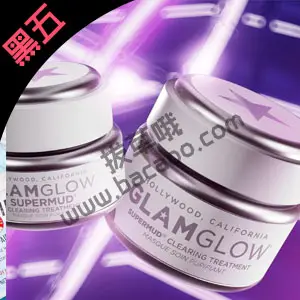 Glamglow美国官网黑五全场护肤无门槛7折促销