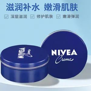 NIVEA 妮维雅 经典小蓝罐护肤霜 250ml
