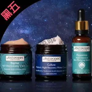 Antipodes美国官网网一全场无门槛6折促销