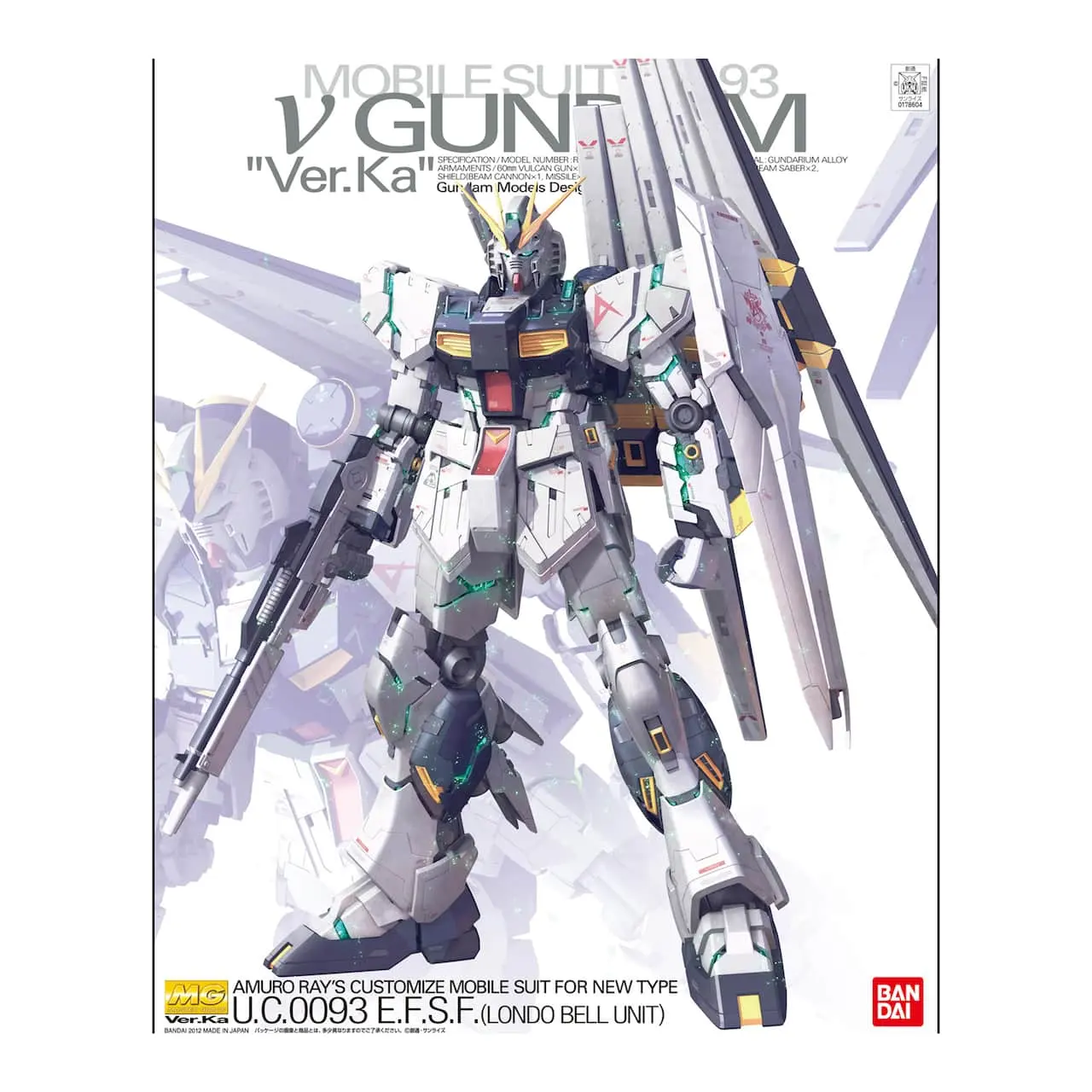 Bandai Gundam Model Kits: MG Gundam Ver.Ka U.C.0093 Mobile Suit