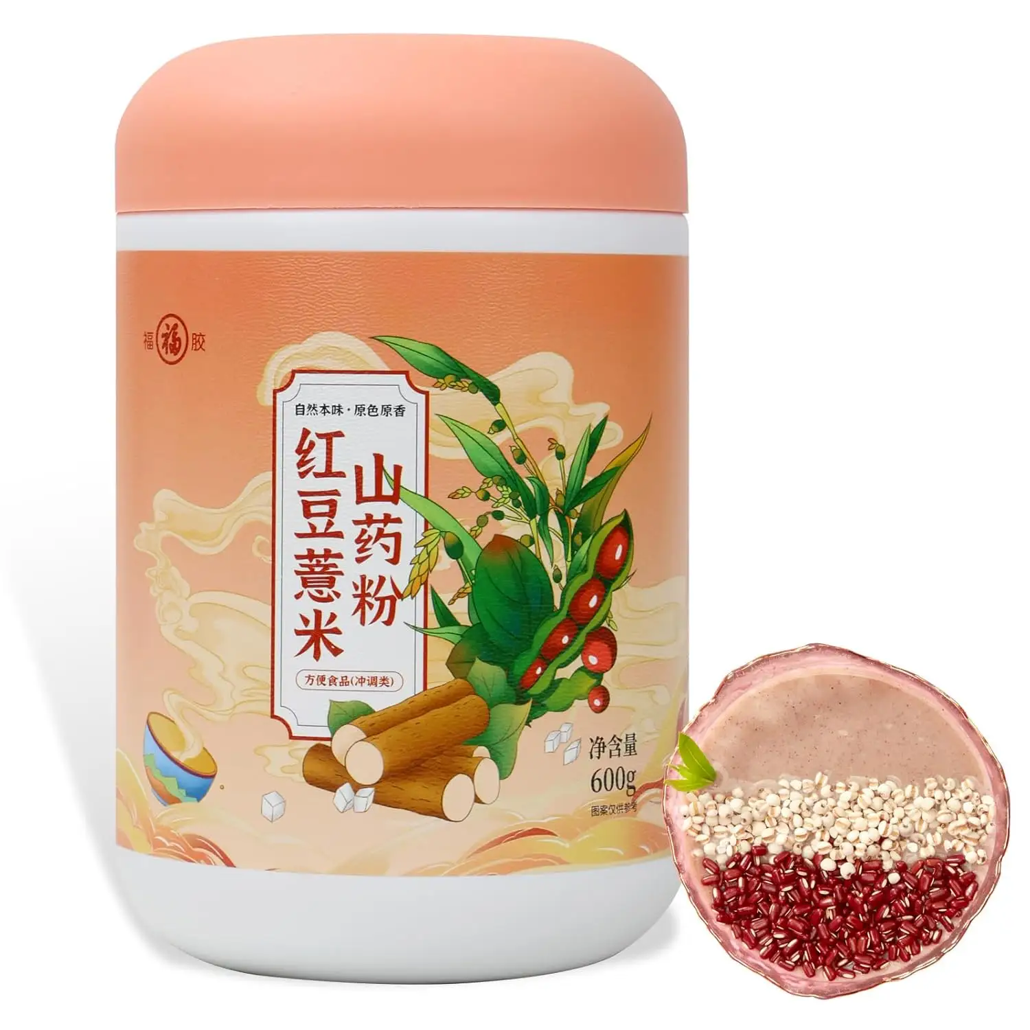 红豆薏米山药粉