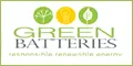 Green Batteries Discount Codes