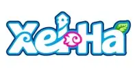 Xel-Ha Coupon