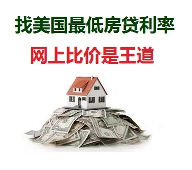 Find the Best and Lowest Mortgage Rate