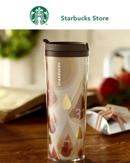 Starbucks: Starbucks "Free Brewed" 16-oz. Tumbler