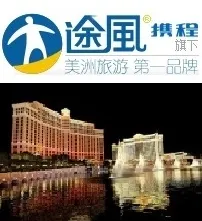 途风美西畅销路线低至$234 + 免费海鲜自助两份