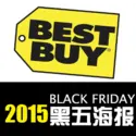 【2015 商家黑五海报详解】Best Buy
