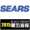 Sears 2015黑五床垫、家居广告