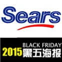 【2015 商家黑五海报详解】Sears