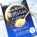 Utena Premium Puresa Mask