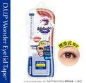 D.U.P Wonder Eyelid Tape Extra - 120 pcs