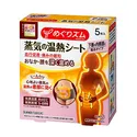 花王暖宫贴5片装
