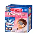日本花王男士蒸汽眼罩14片