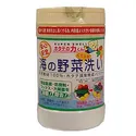 汉方研究所天然贝壳果蔬除菌粉