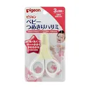 Pigeon 贝亲新生儿宝宝专用指甲剪