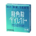龙角散止咳祛痰粉16包