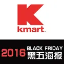 Kmart 2016黑五海报