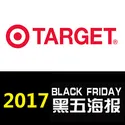Target 2017年黑五海报