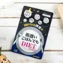 Yamibuy 健康调理保健品促销 收新谷酵素 