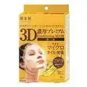 新款 Kracie肌美精 3D超浸透弹力保湿面膜 金色 4片 热卖 