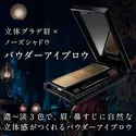 平价好物 KATE 三色 立体造型 眉粉 带眉刷 特价 