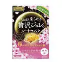 佑天兰限量版樱花美容液果冻面膜 3片