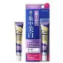 新款 Ora2 集中护理美白牙膏 15g 特价 