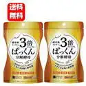 SVELTY 3倍分解酵母胶囊大促 56粒x2包 
