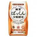 返9%积分 SVELTY 糖质分解酵母酵素 120粒 特价 