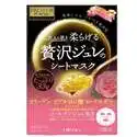 日亚限定 Utena 佑天兰 玫瑰精华 果冻面膜 3片装 特价 