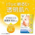 新品 曼丹 Barrier Repair 婴儿肌面膜 5枚 黄色 特价 