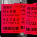 大it ITeSHOP 精选：alexanderwang、We11Done 等服饰