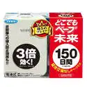 VAPE 未来 电子驱蚊器 150日套装 主体+替换装